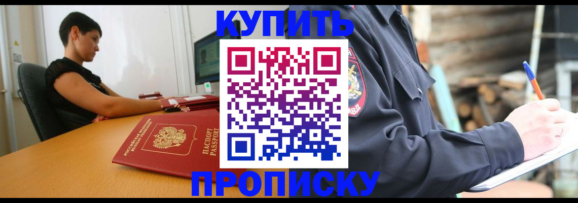миграционный учет в Нижневартовске