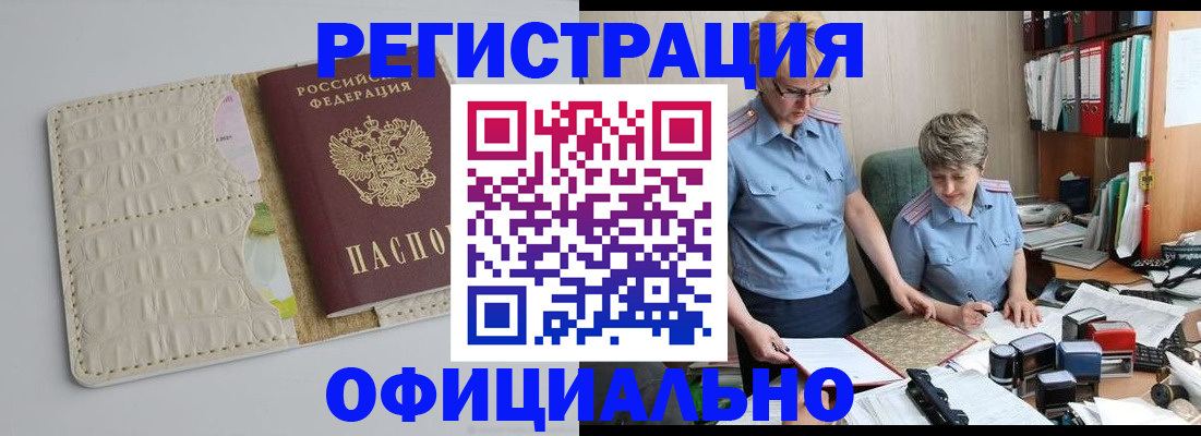 регистрация для школы в Нижневартовске